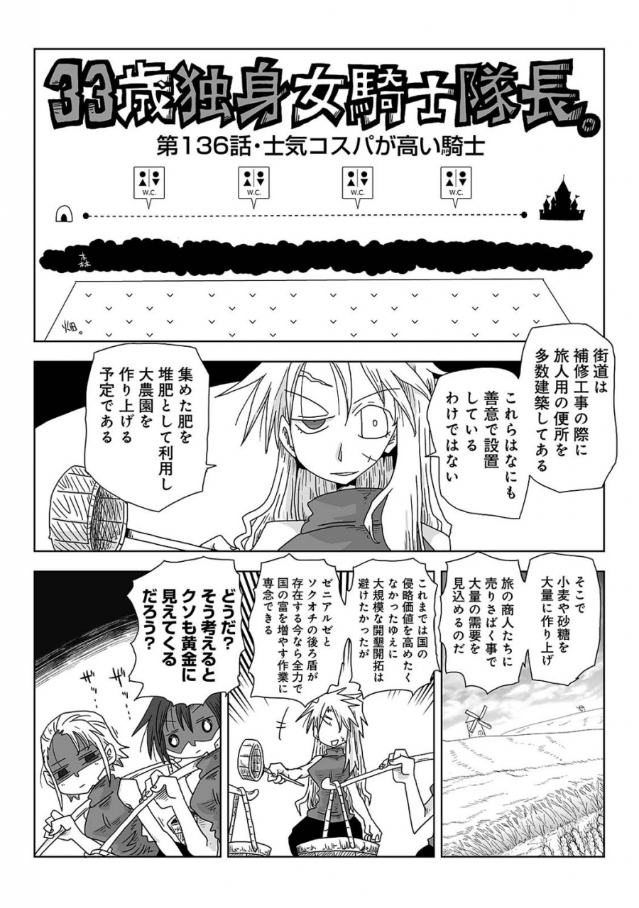 comic-ananga-ranga-vol-71