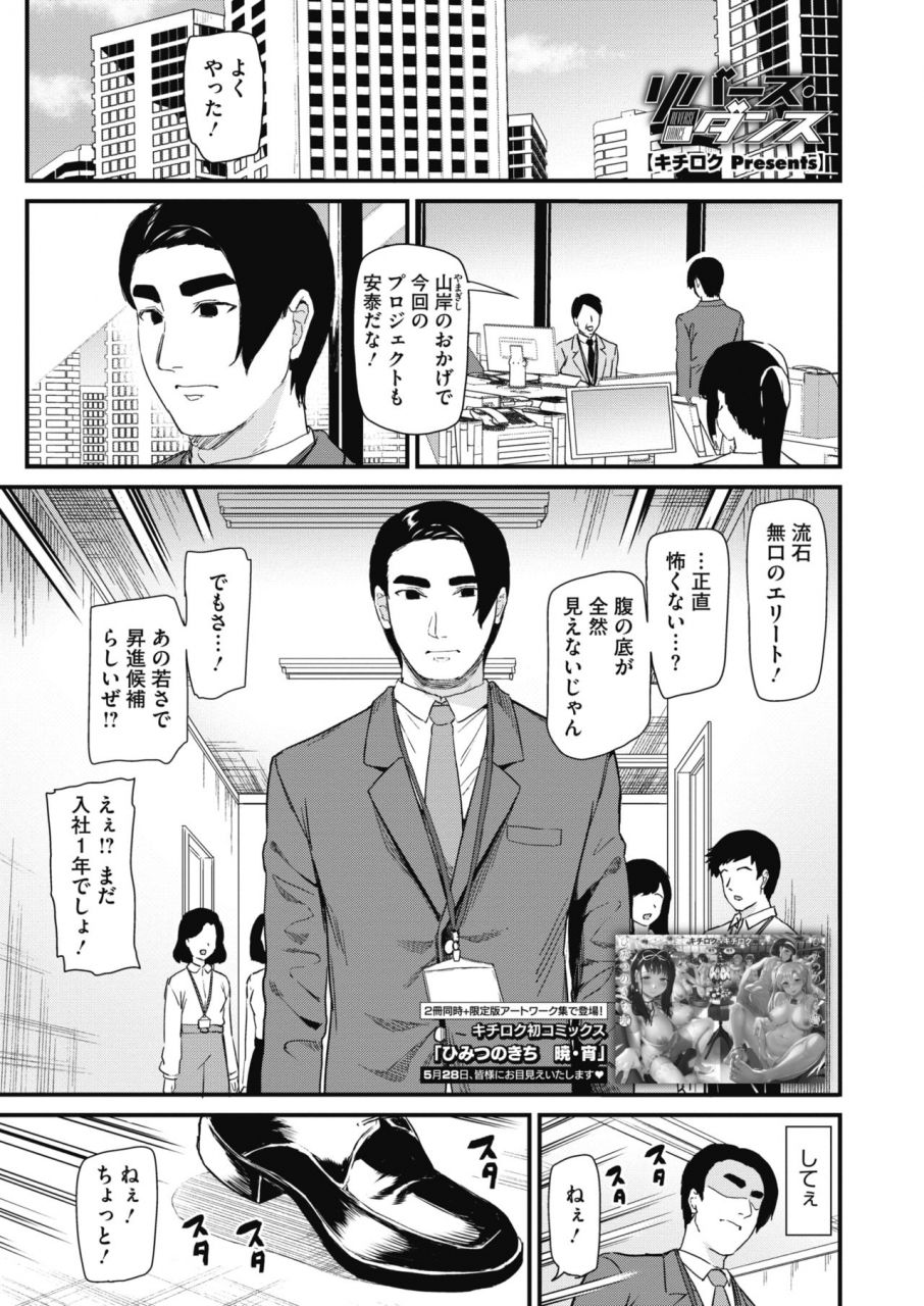 comic-hotmilk-2021-06-digital