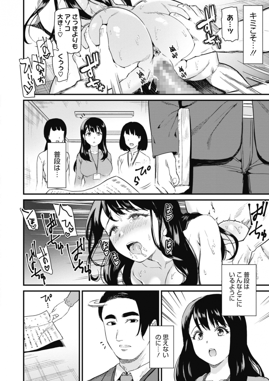 comic-hotmilk-2021-06-digital