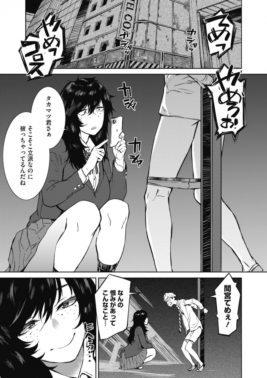 comic-hotmilk-2021-06-digital