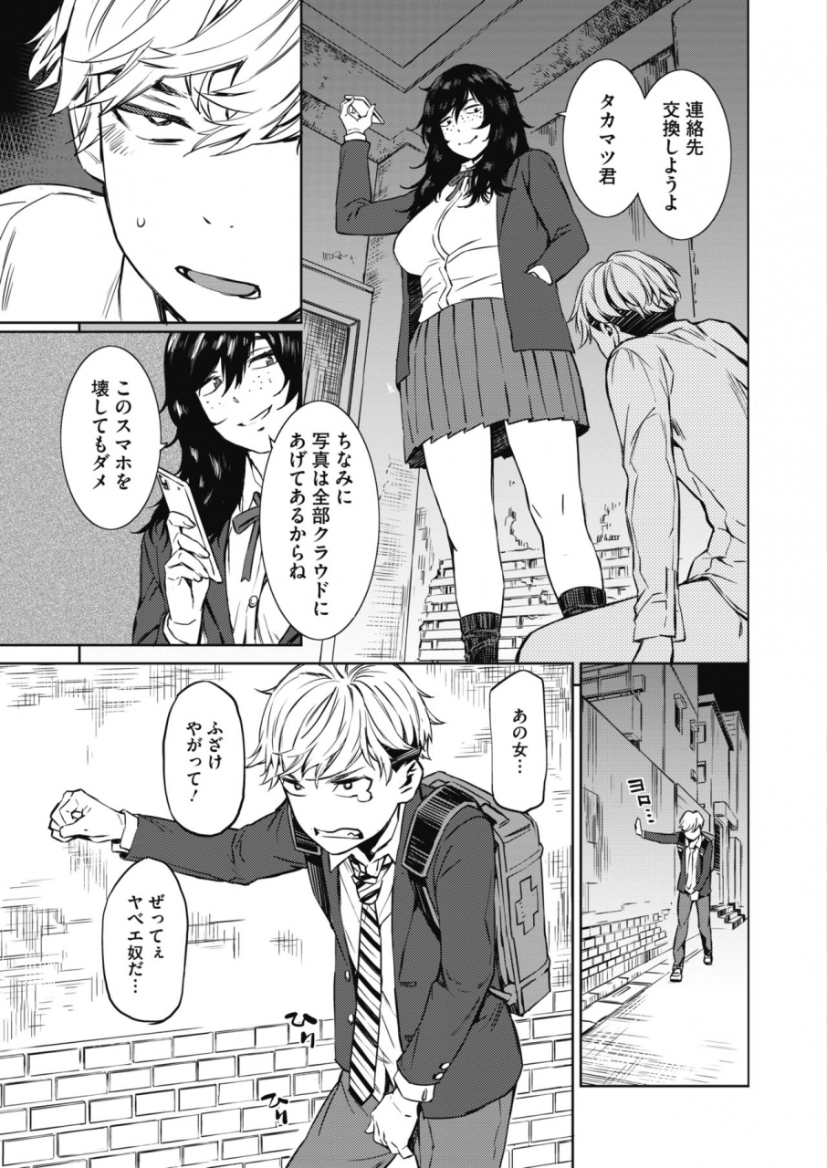 comic-hotmilk-2021-06-digital