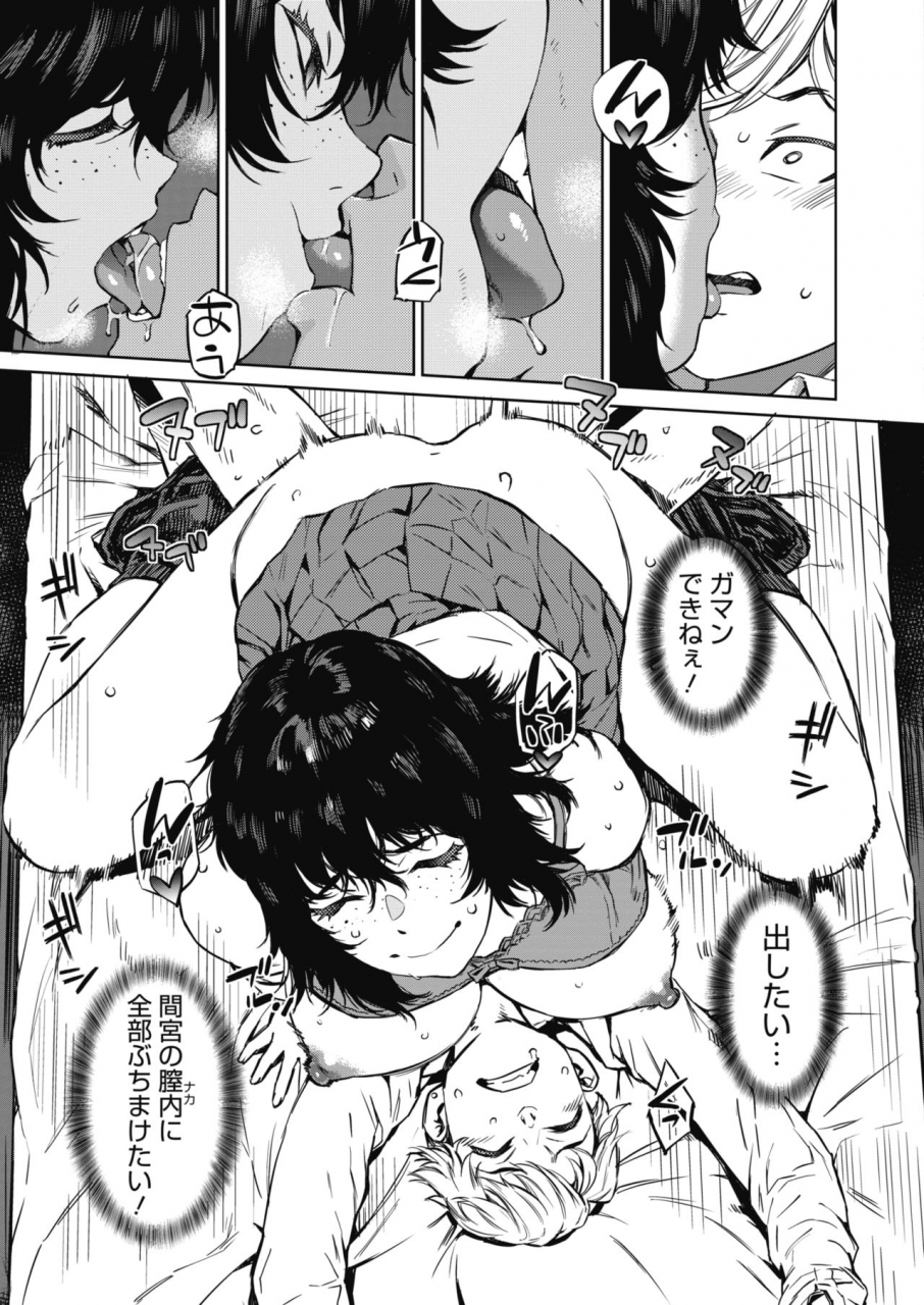 comic-hotmilk-2021-06-digital