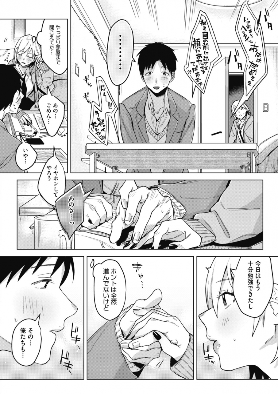 comic-hotmilk-2021-06-digital