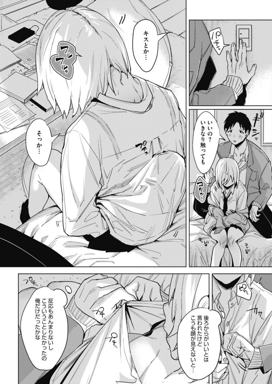 comic-hotmilk-2021-06-digital