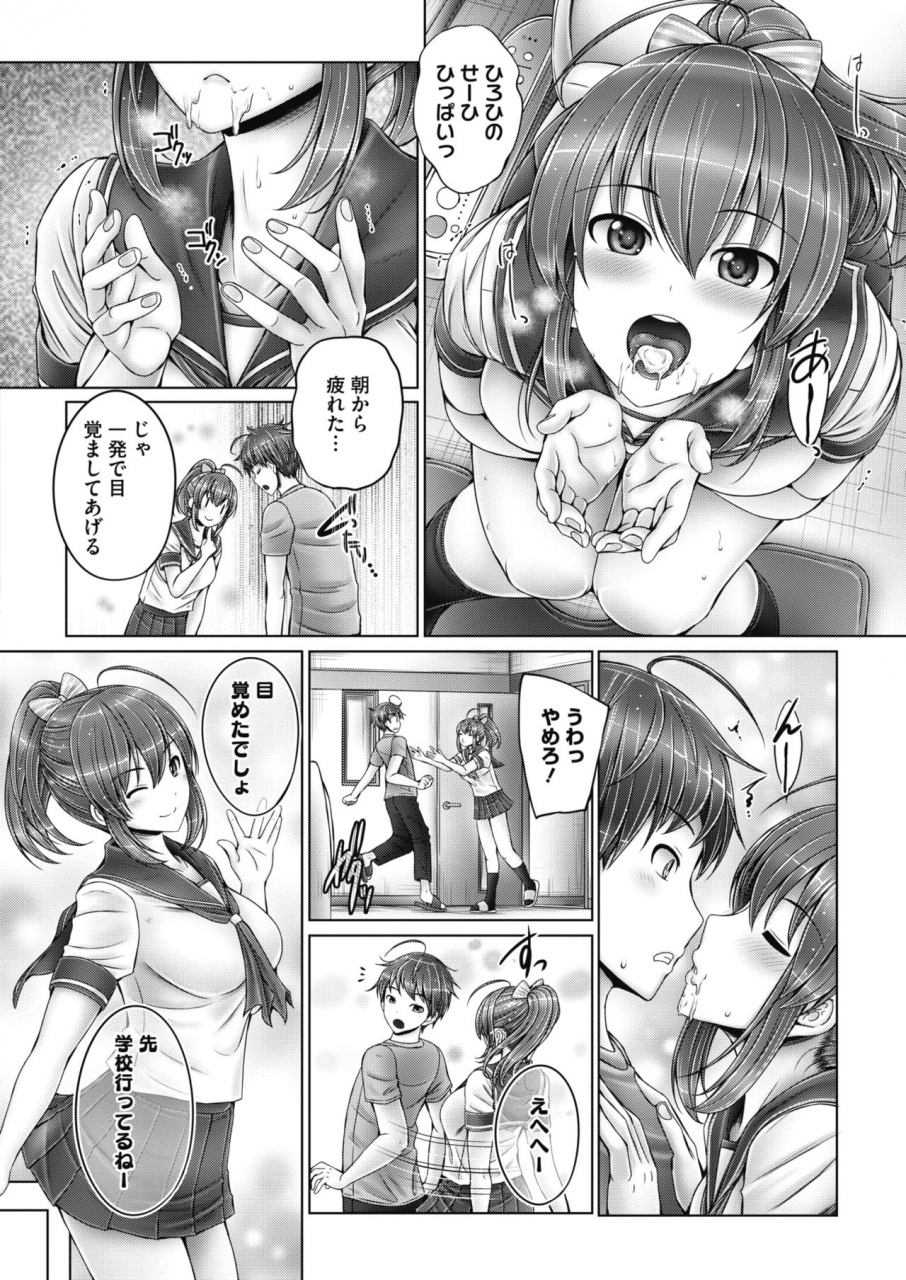 comic-hotmilk-2021-06-digital