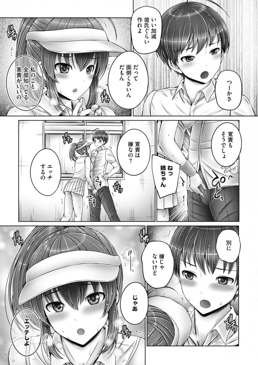 comic-hotmilk-2021-06-digital