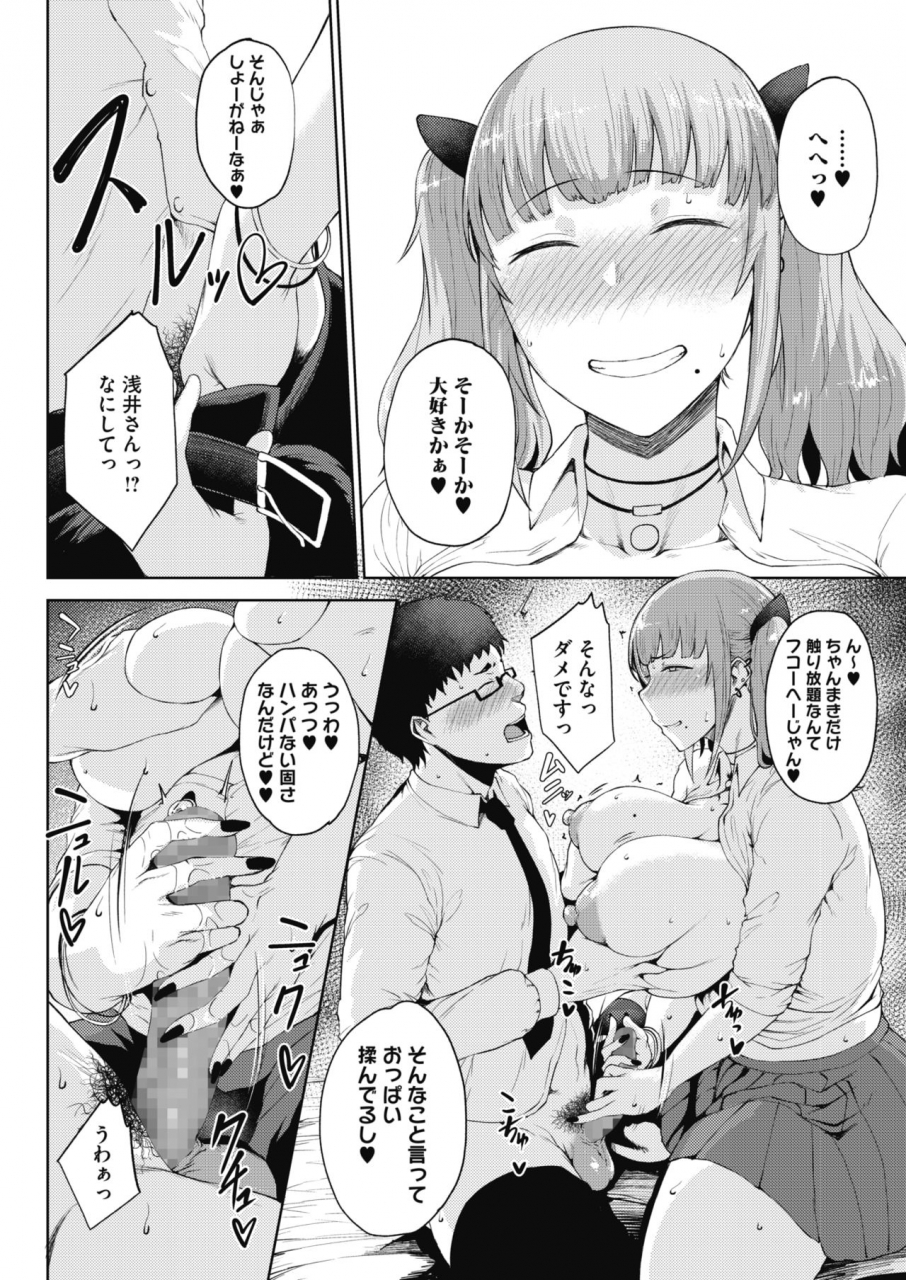 comic-hotmilk-2021-06-digital