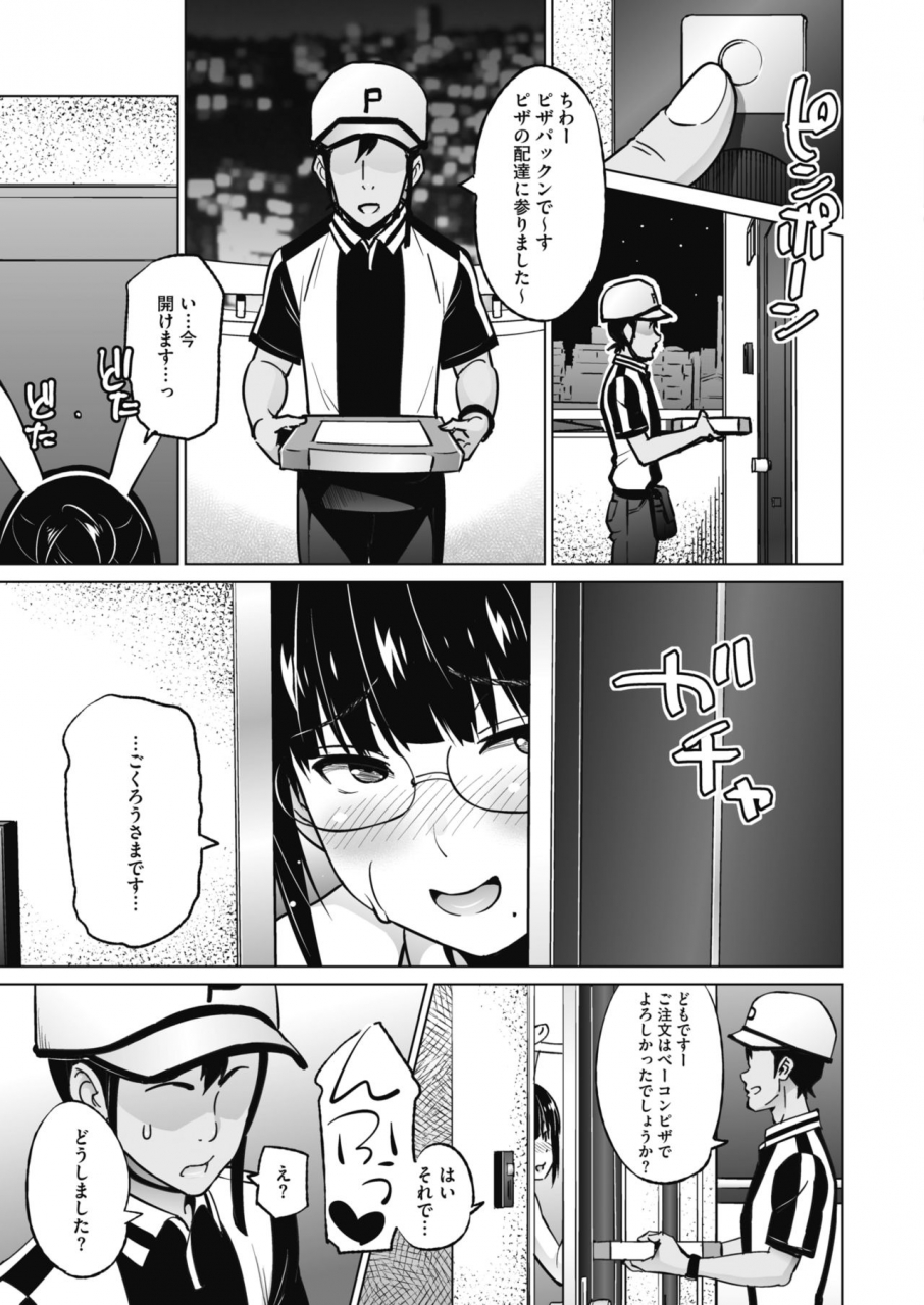 comic-hotmilk-2021-06-digital