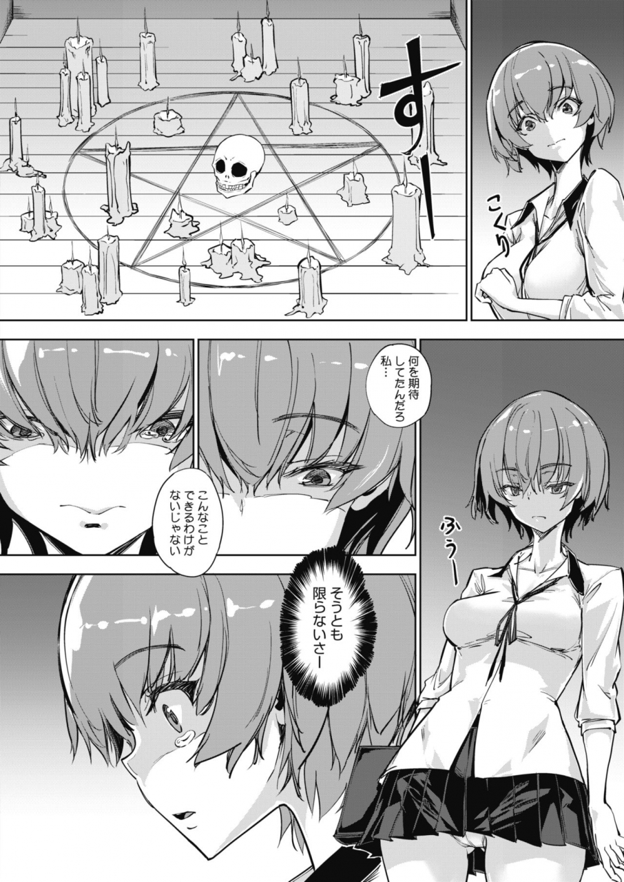 comic-hotmilk-2021-06-digital