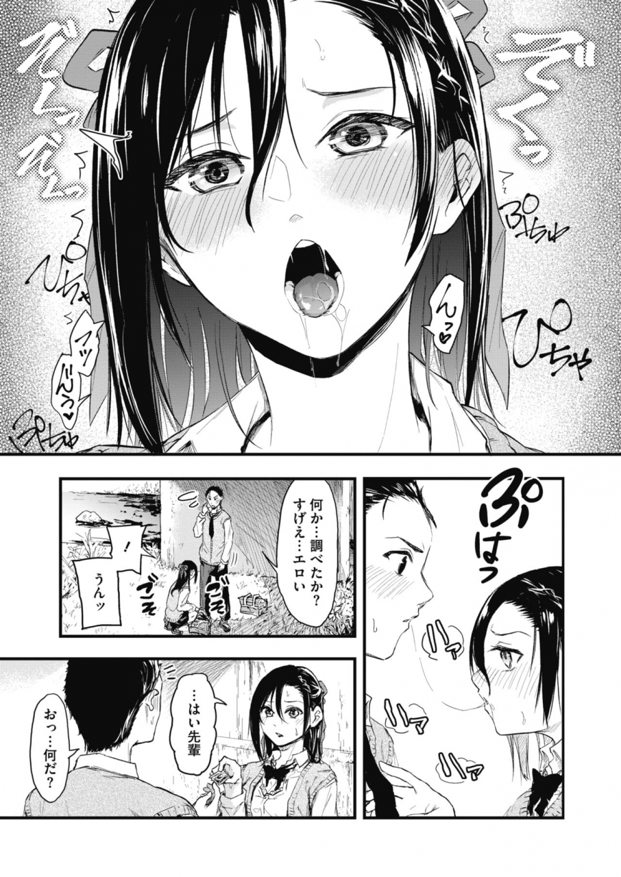 comic-hotmilk-2021-06-digital