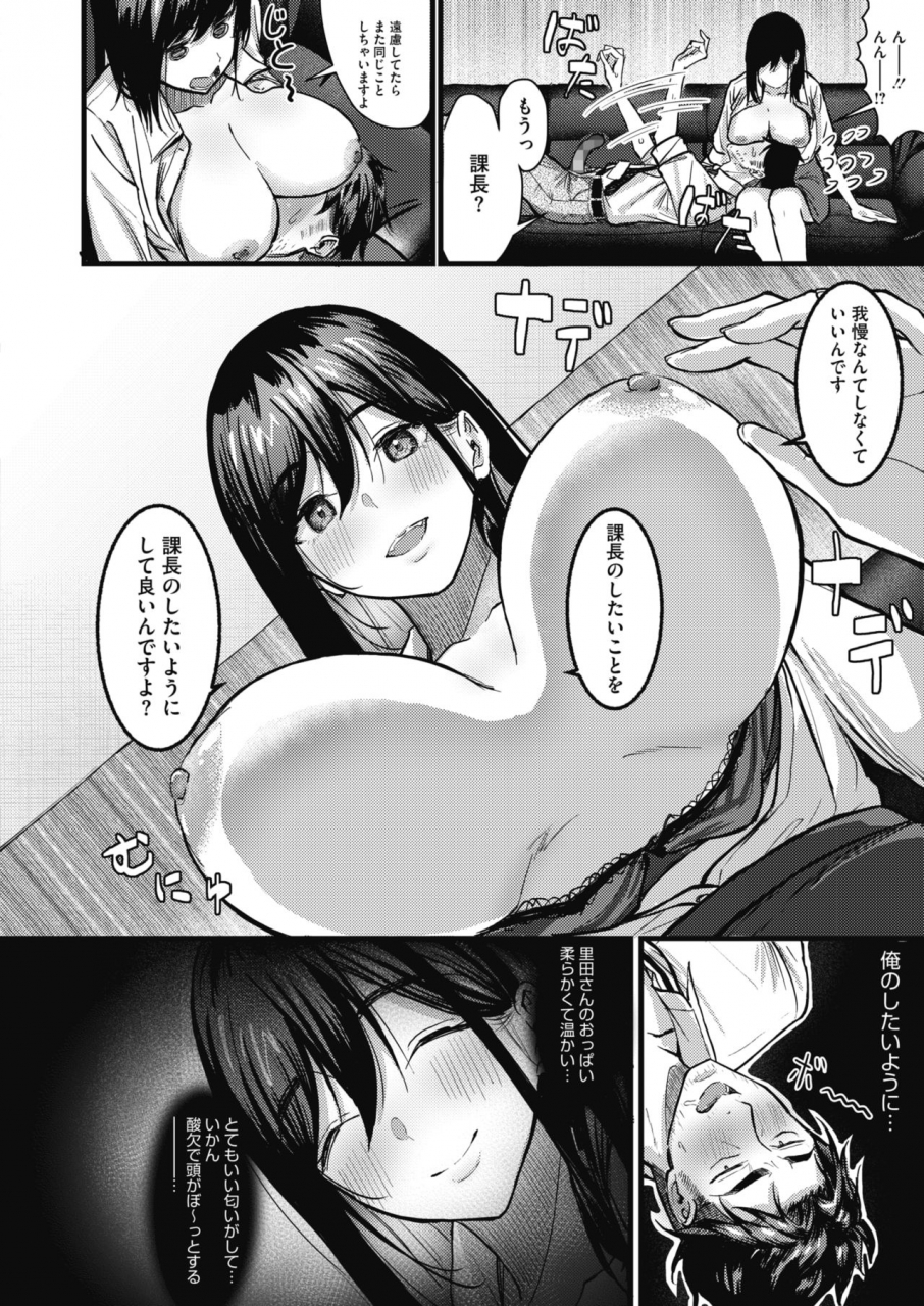 comic-hotmilk-2021-06-digital