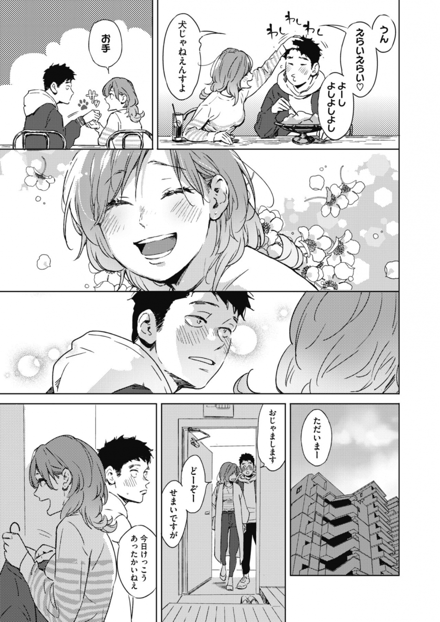 comic-hotmilk-2021-06-digital