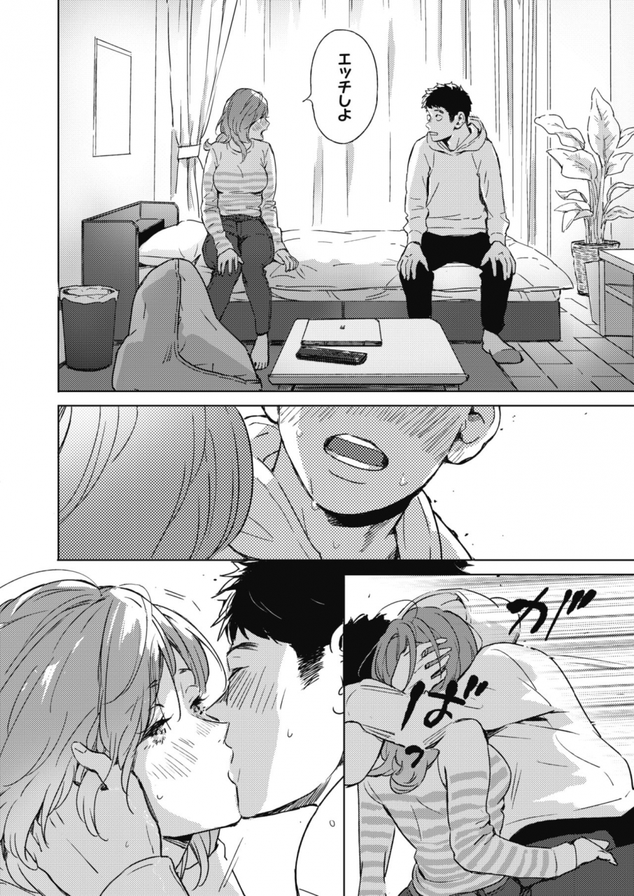 comic-hotmilk-2021-06-digital