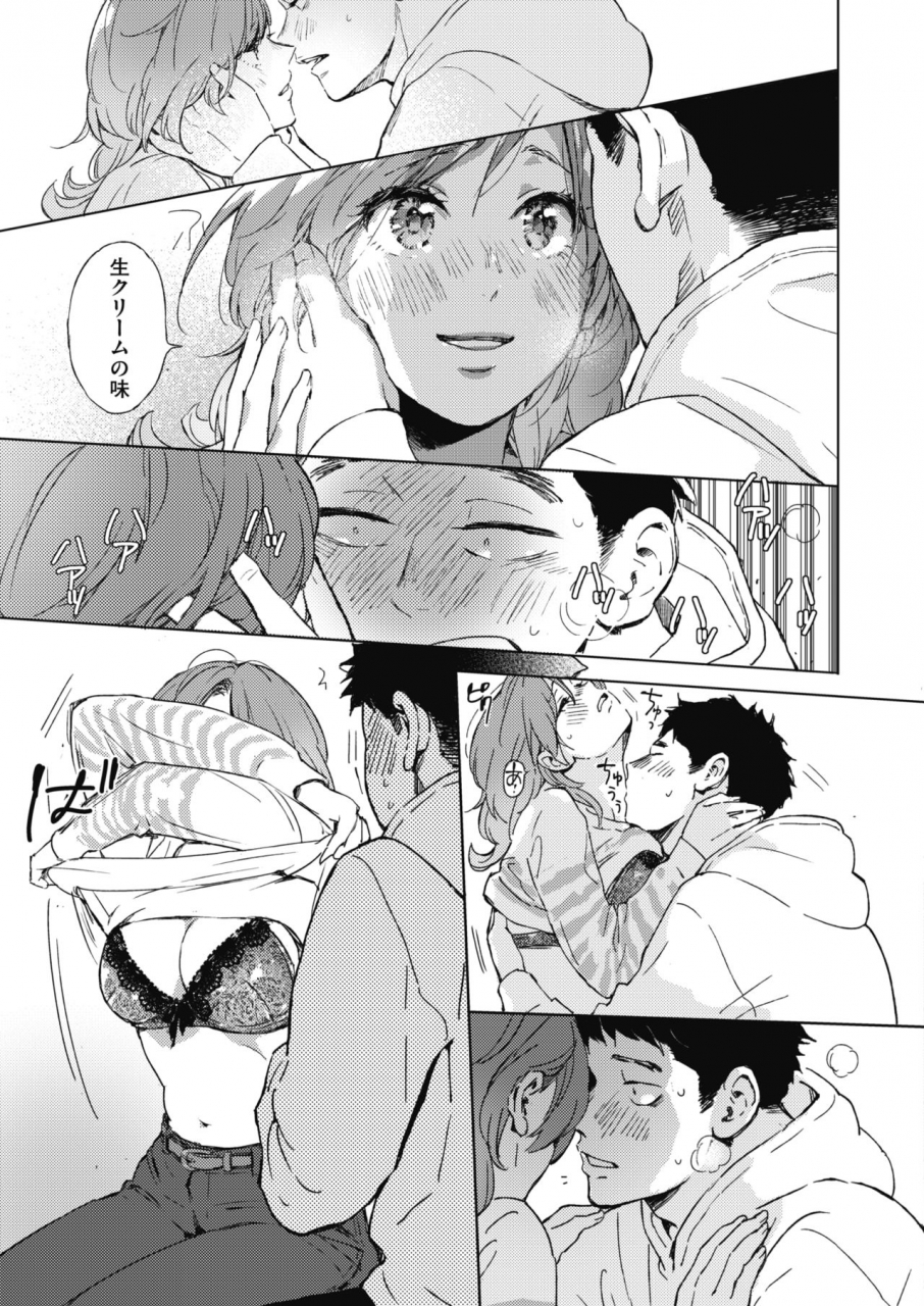 comic-hotmilk-2021-06-digital