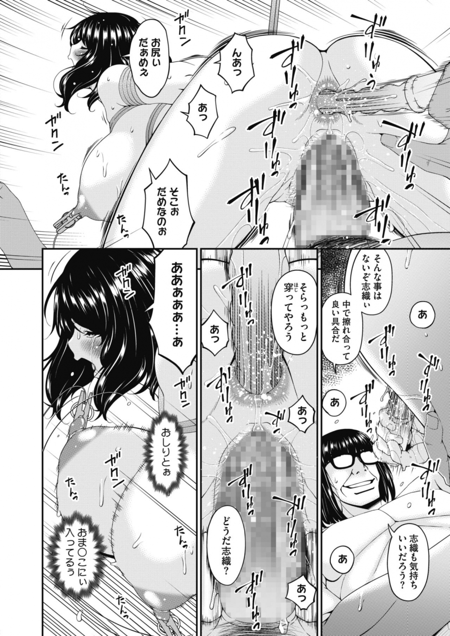 comic-hotmilk-2021-06-digital