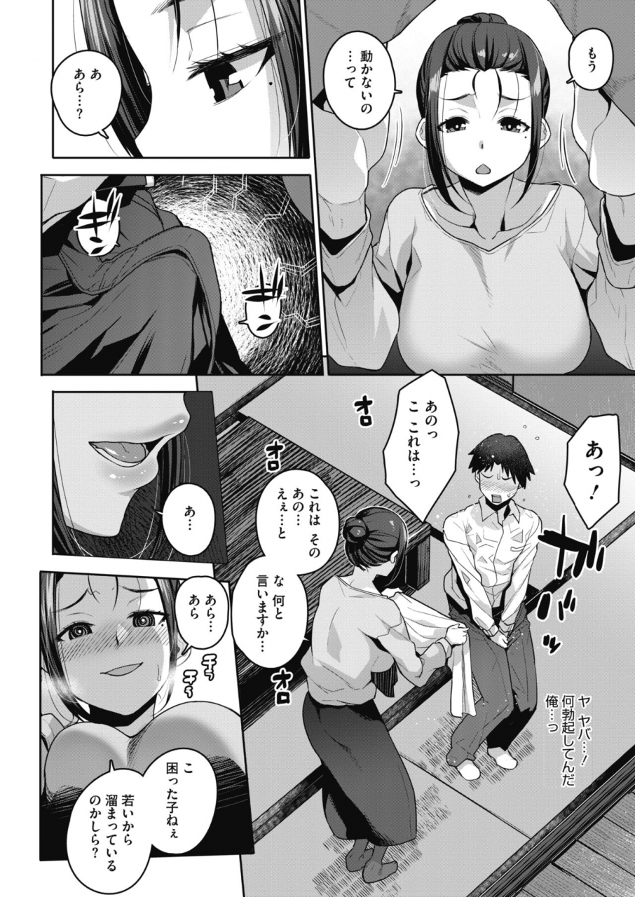 comic-hotmilk-2021-06-digital