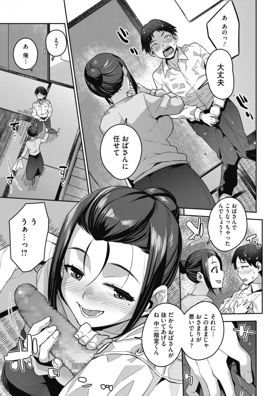 comic-hotmilk-2021-06-digital