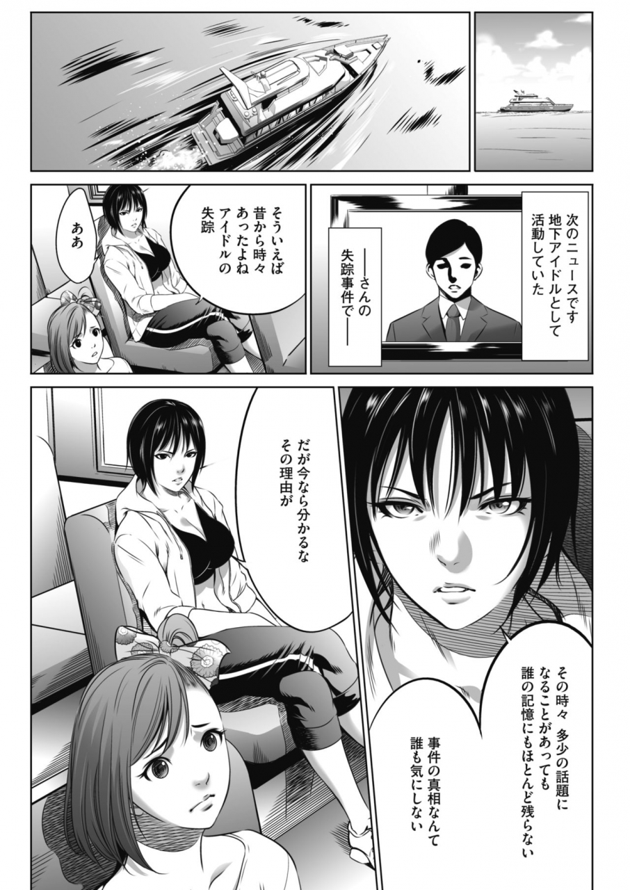 comic-hotmilk-2021-06-digital