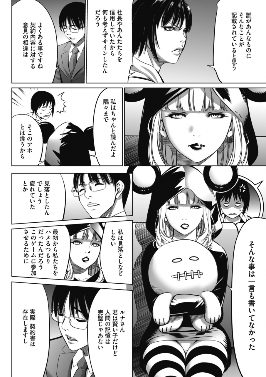 comic-hotmilk-2021-06-digital