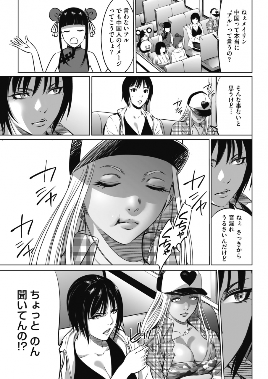 comic-hotmilk-2021-06-digital