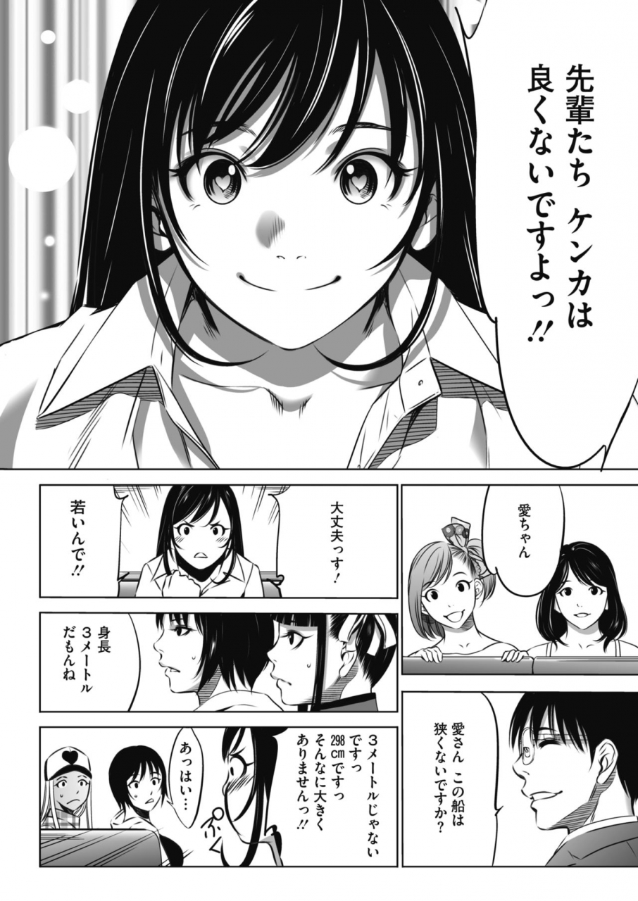 comic-hotmilk-2021-06-digital