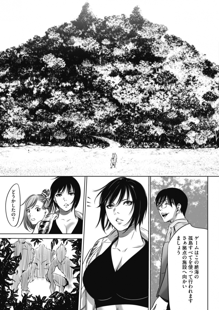 comic-hotmilk-2021-06-digital