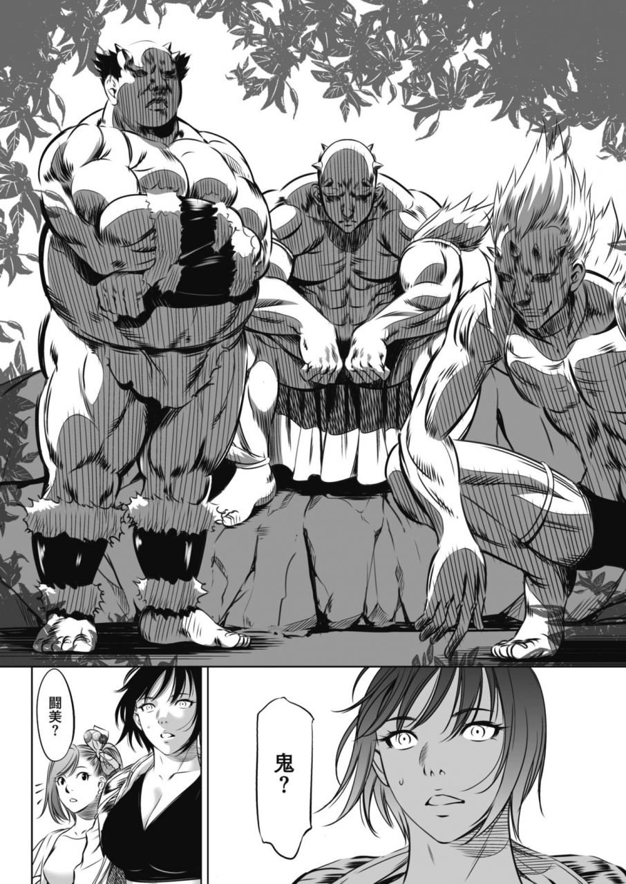 comic-hotmilk-2021-06-digital