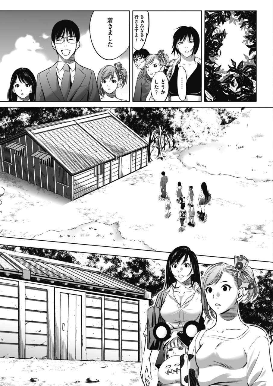 comic-hotmilk-2021-06-digital