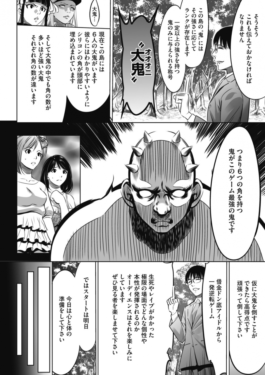 comic-hotmilk-2021-06-digital