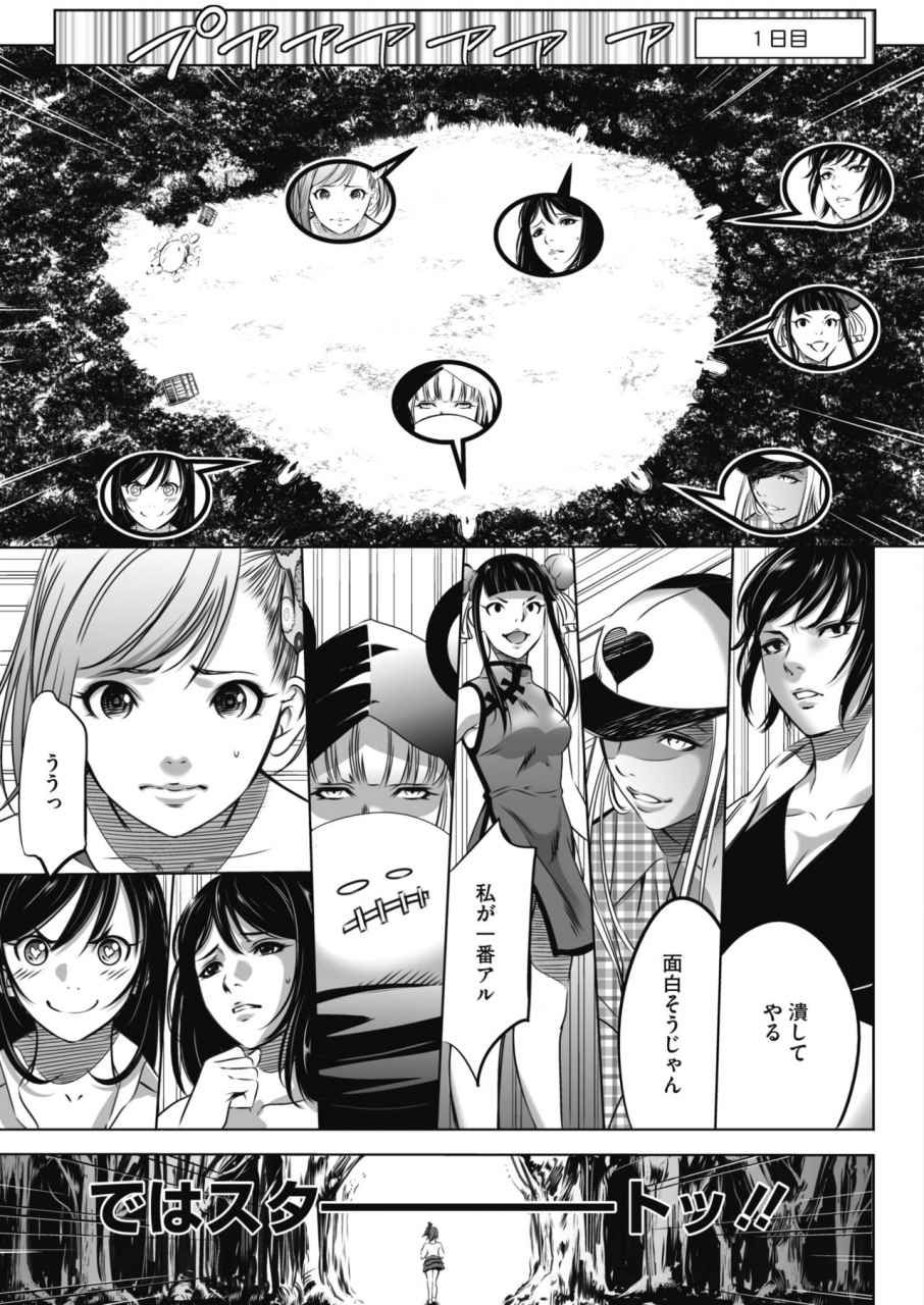 comic-hotmilk-2021-06-digital