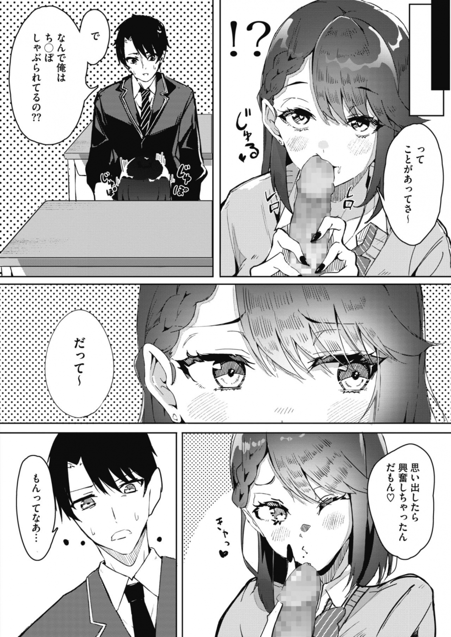 comic-hotmilk-2021-06-digital