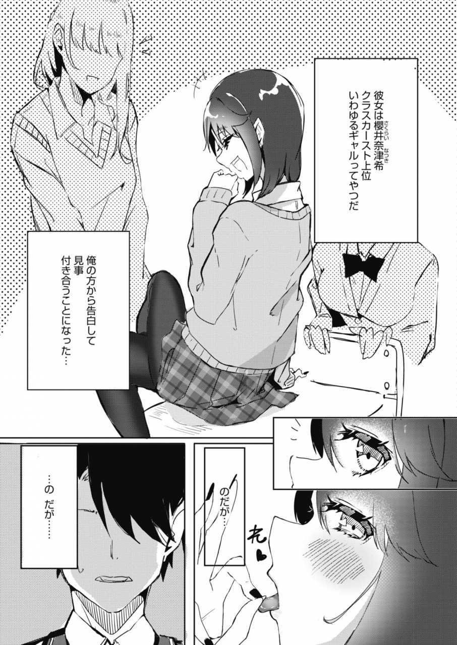 comic-hotmilk-2021-06-digital