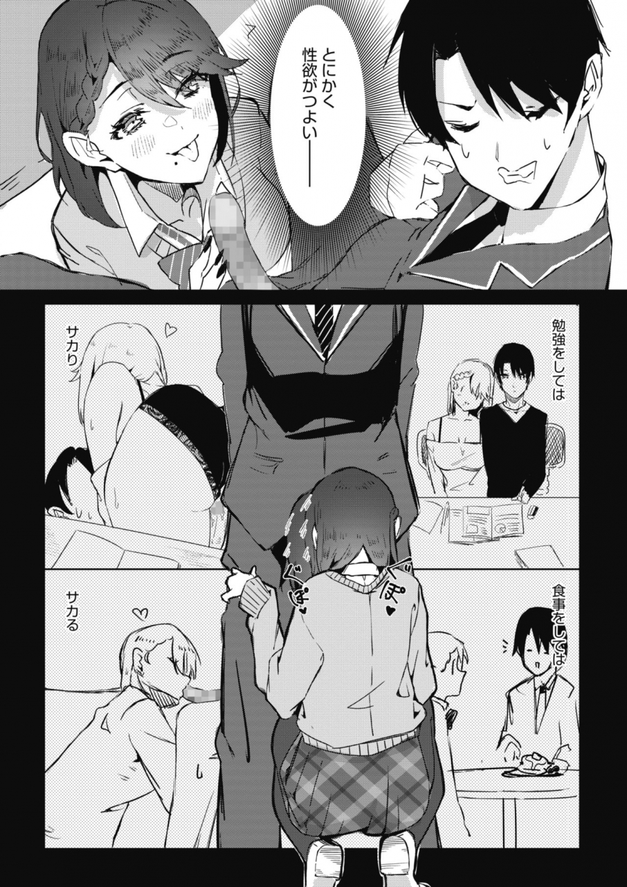 comic-hotmilk-2021-06-digital