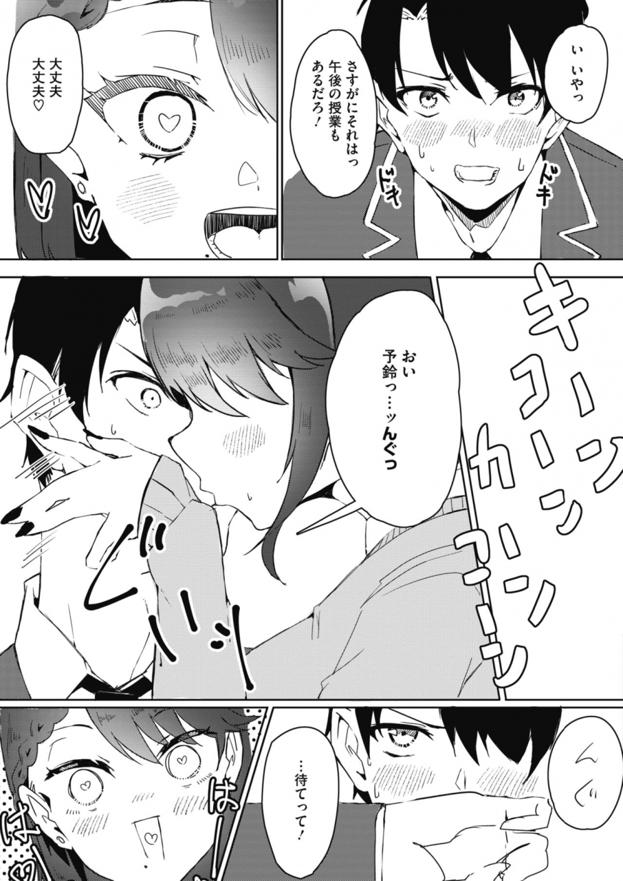 comic-hotmilk-2021-06-digital