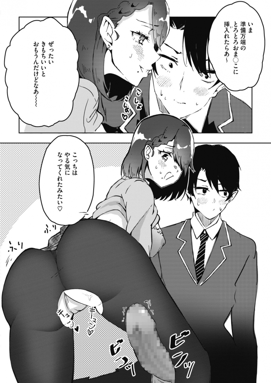 comic-hotmilk-2021-06-digital