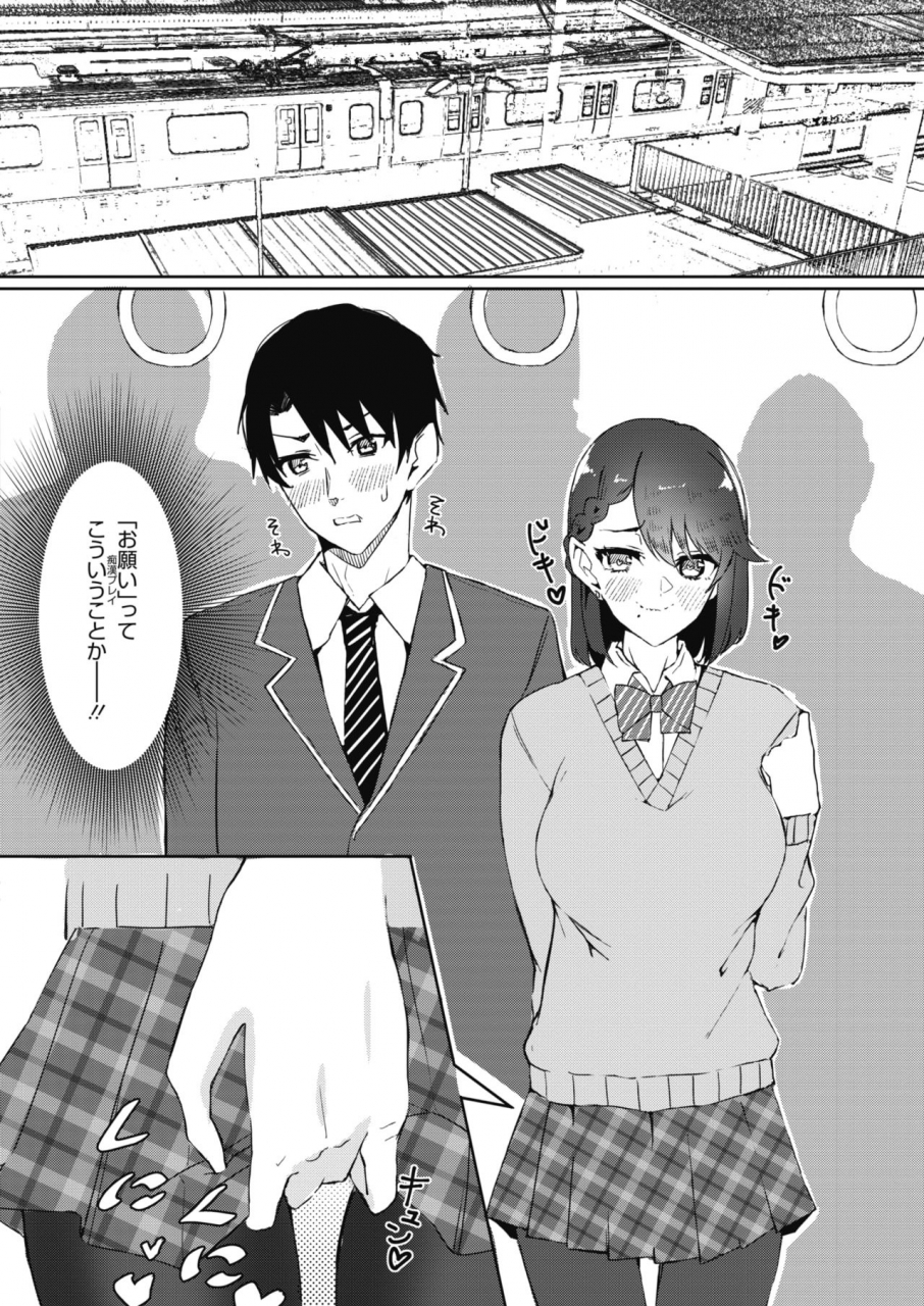 comic-hotmilk-2021-06-digital