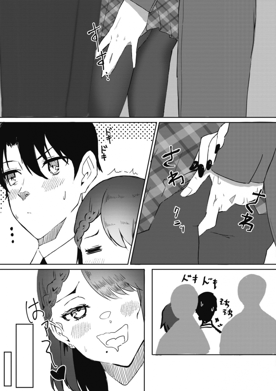 comic-hotmilk-2021-06-digital