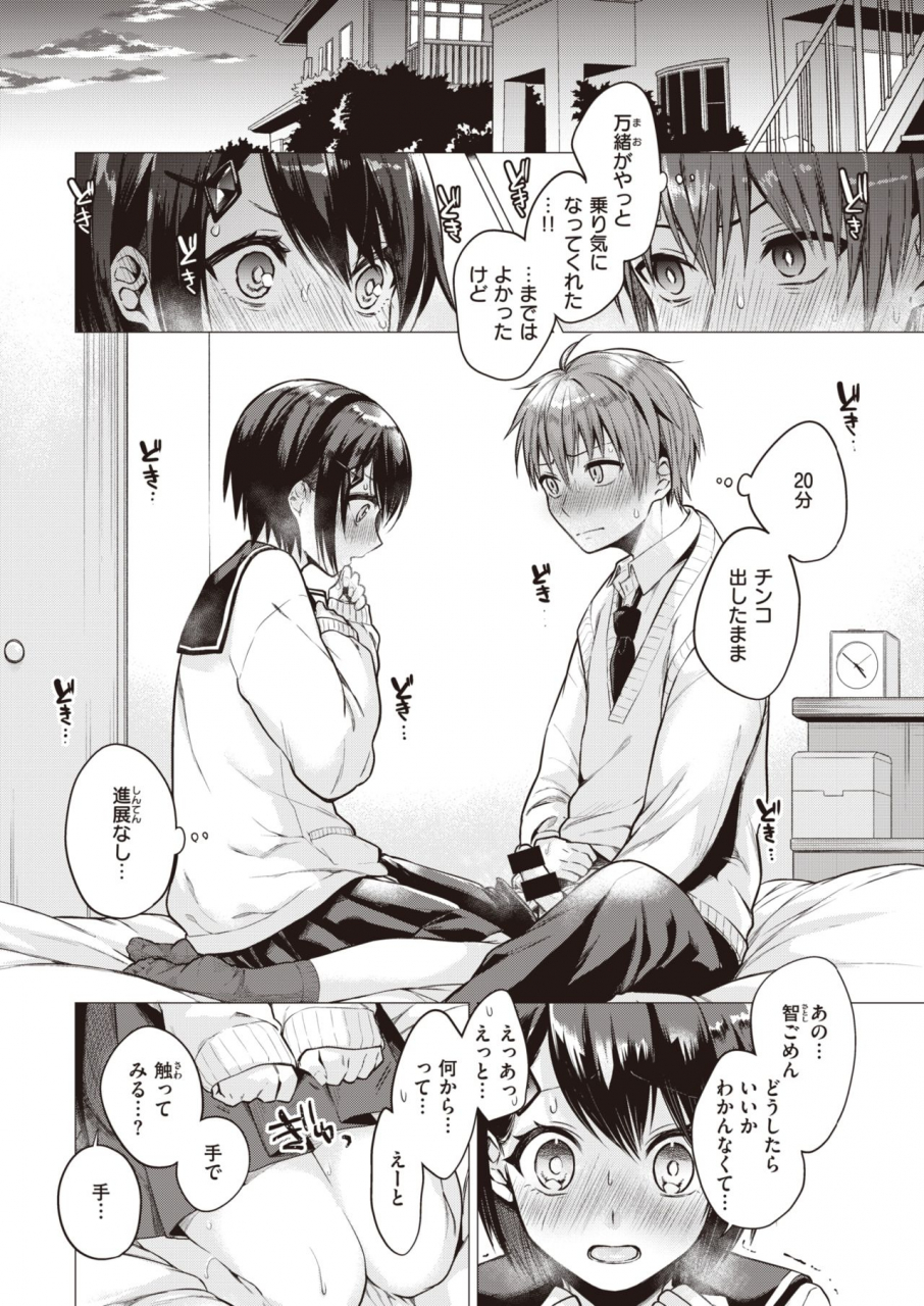 comic-kairakuten-2021-06-digital