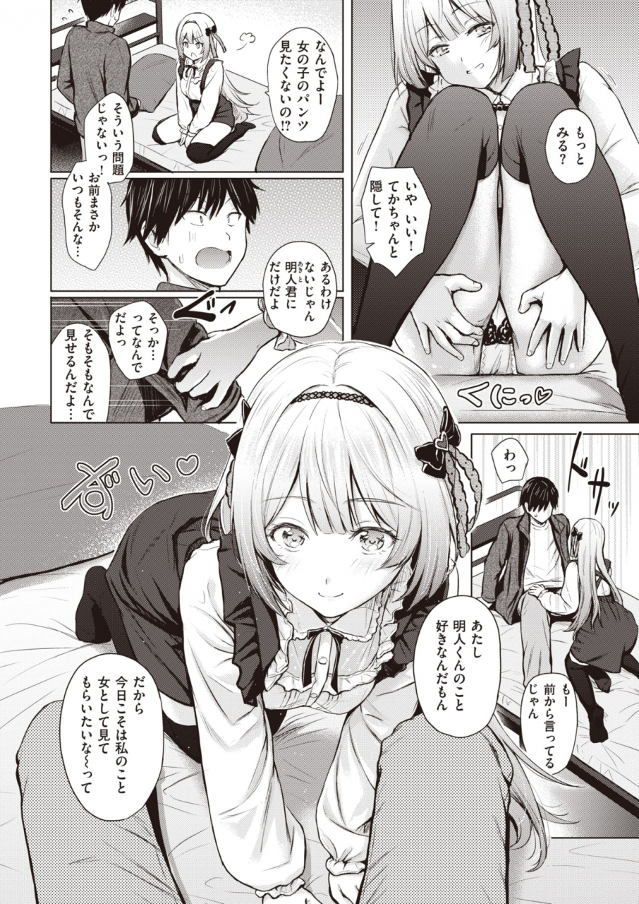 comic-kairakuten-2021-06-digital