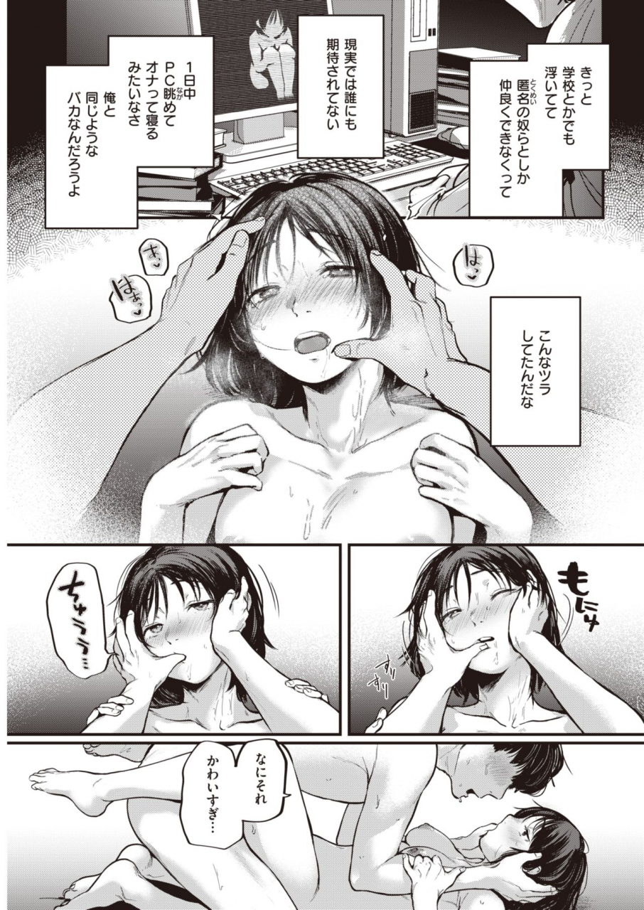 comic-kairakuten-2021-06-digital