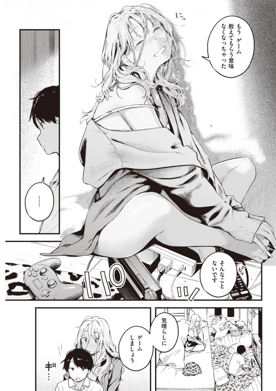 comic-kairakuten-2021-06-digital