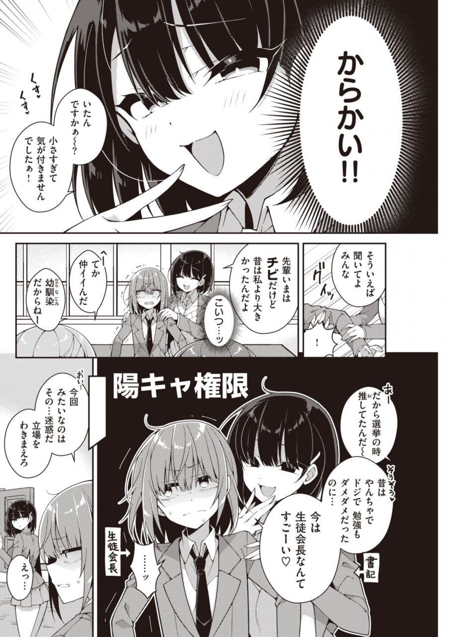 comic-kairakuten-2021-06-digital