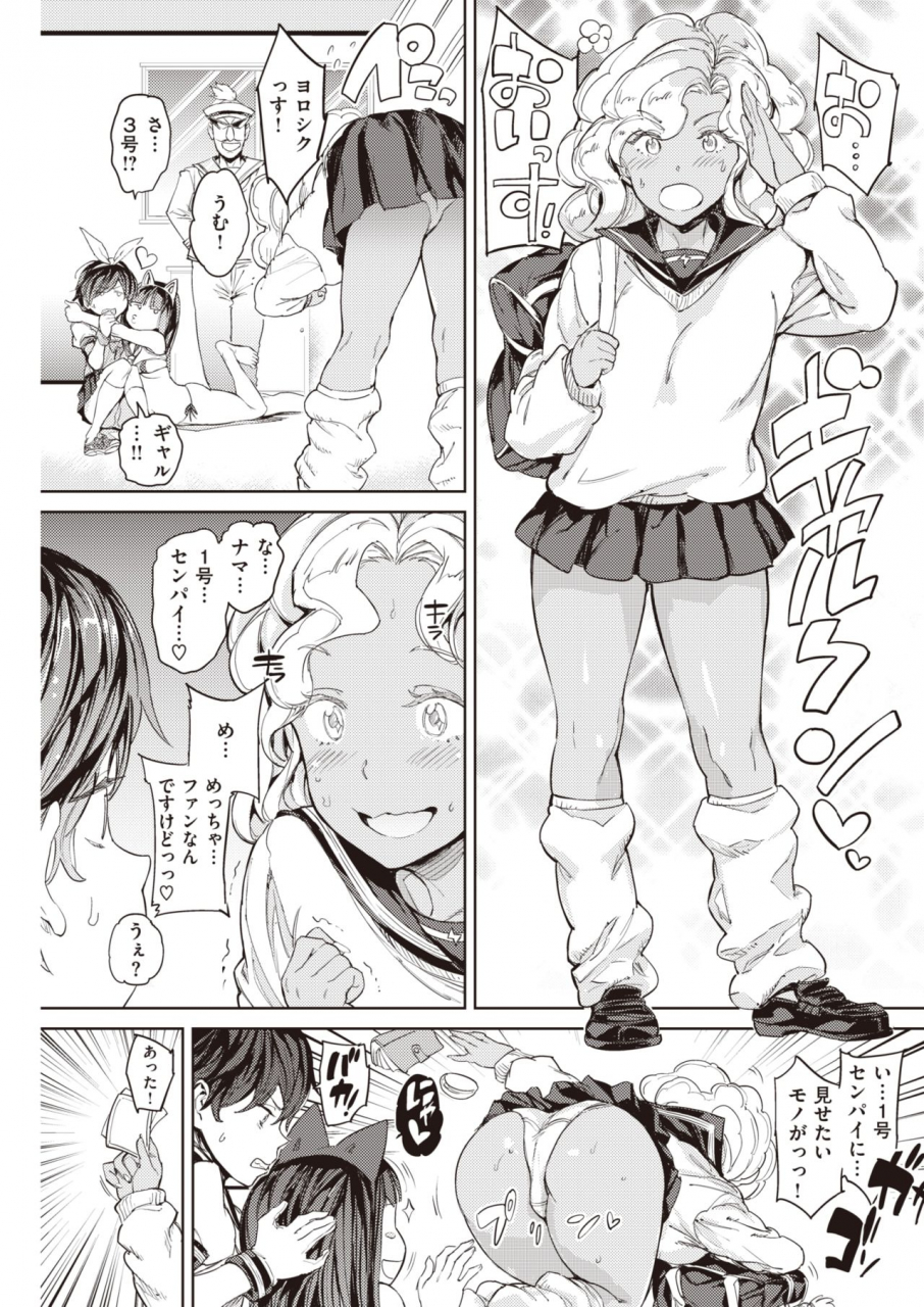 comic-kairakuten-2021-06-digital