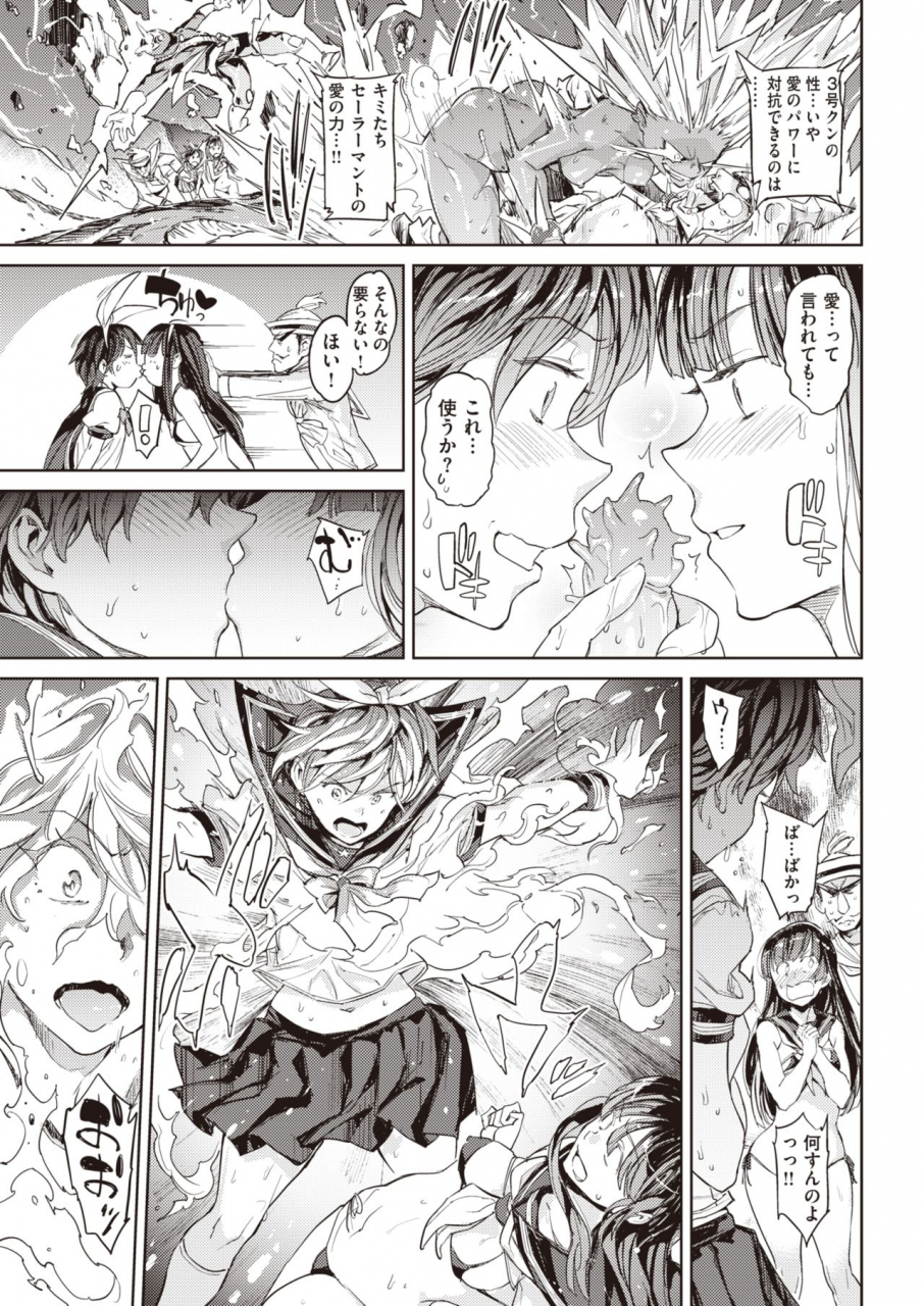 comic-kairakuten-2021-06-digital