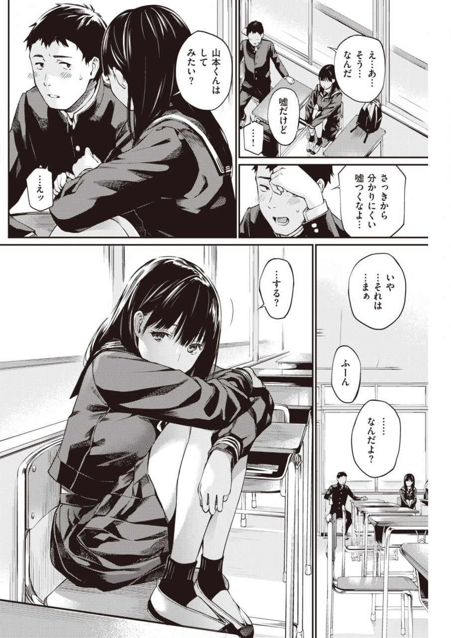 comic-kairakuten-2021-06-digital