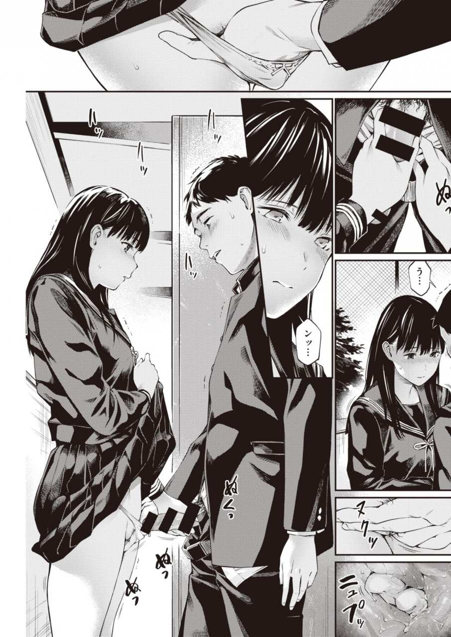 comic-kairakuten-2021-06-digital