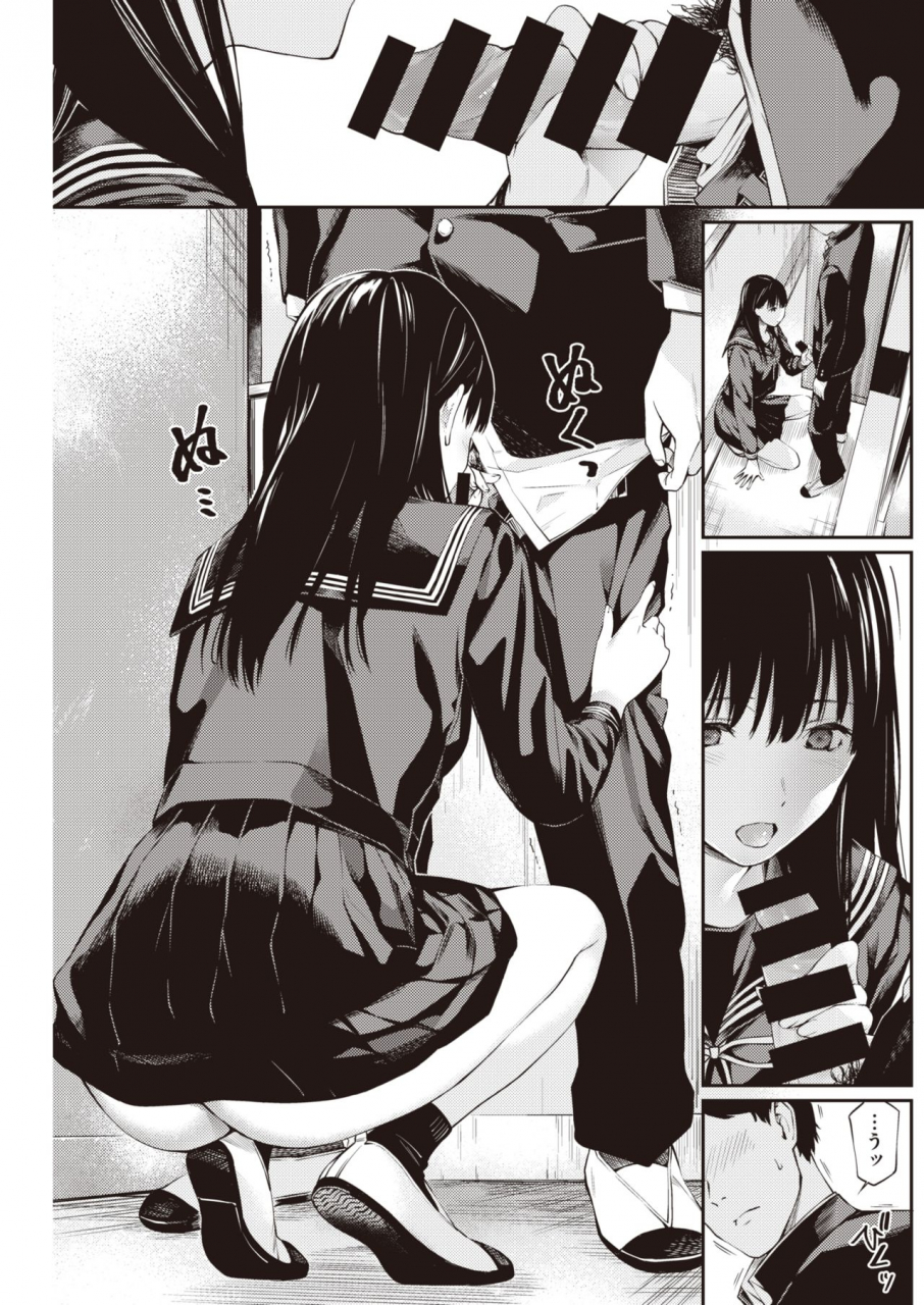 comic-kairakuten-2021-06-digital