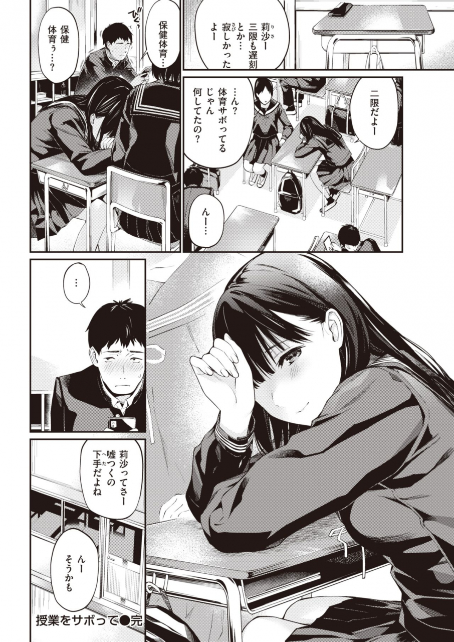 comic-kairakuten-2021-06-digital