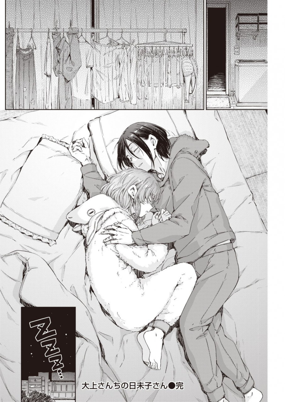 comic-kairakuten-2021-06-digital