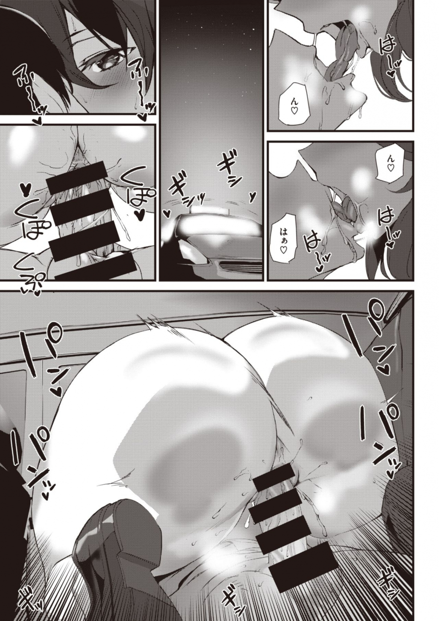 comic-kairakuten-2021-06-digital